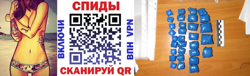 Амфетамин Розовый гидра зеркало Бобров