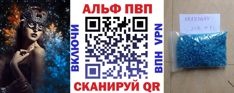 kraken зеркало  Бобров  A PVP Crystall 