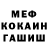 МЕТАДОН мёд DW