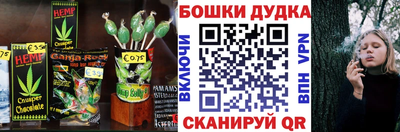 Canna-Cookies конопля  что такое   Бобров 