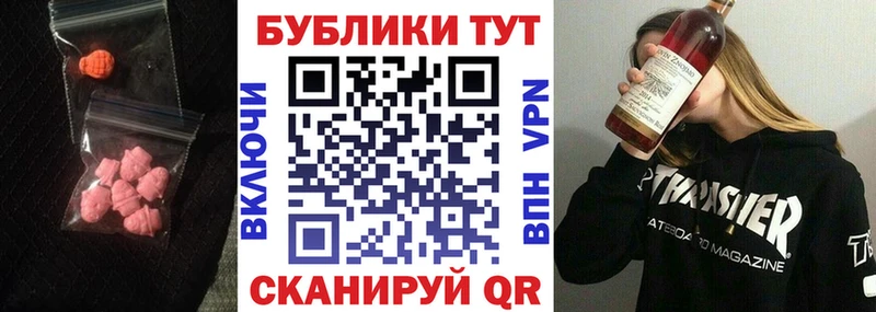 ЭКСТАЗИ VHQ  где купить   Бобров 