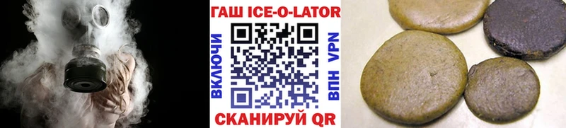 ГАШ Premium  mega маркетплейс  Бобров 