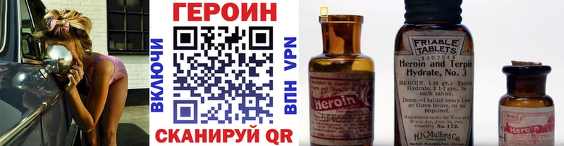 Героин афганец  Бобров 