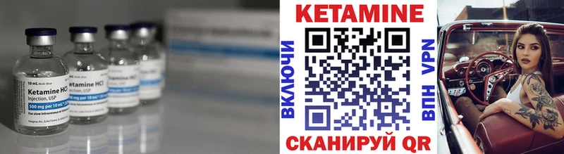 продажа наркотиков  Бобров  Кетамин ketamine 