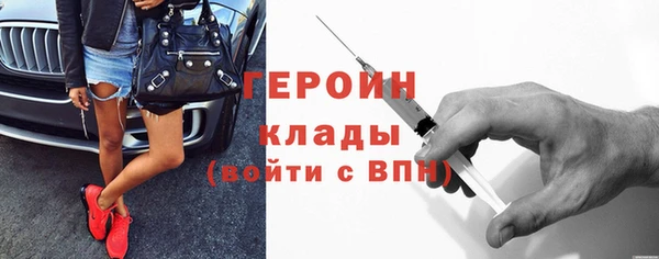 дживик Абинск