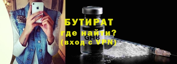 прущие крисы Россошь