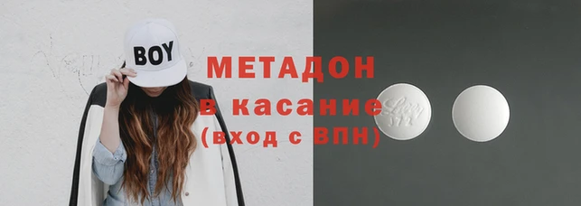 эйфоретик Рославль