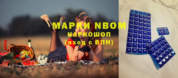 наркотики Алексеевка