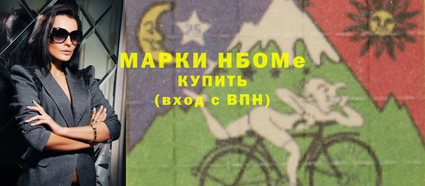 наркотики Алексеевка