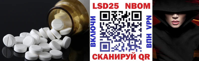 LSD-25 экстази кислота  купить  цена  kraken вход  Бобров 