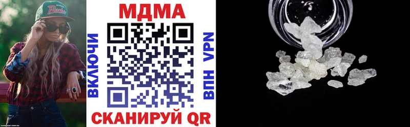 MDMA crystal  как найти закладки  Бобров 