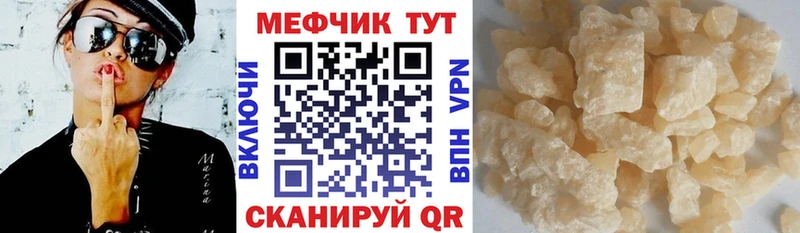 где купить наркоту Бобров Меф мука