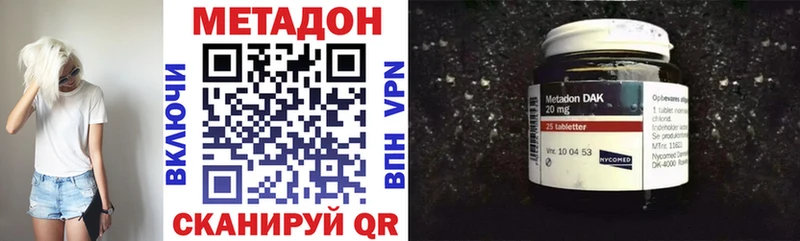 МЕТАДОН мёд Бобров