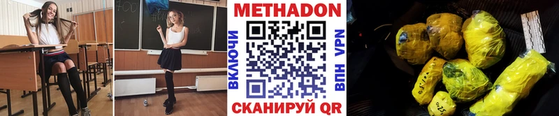 Метадон мёд  Бобров 