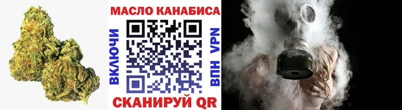 Дистиллят ТГК концентрат  как найти   Бобров 