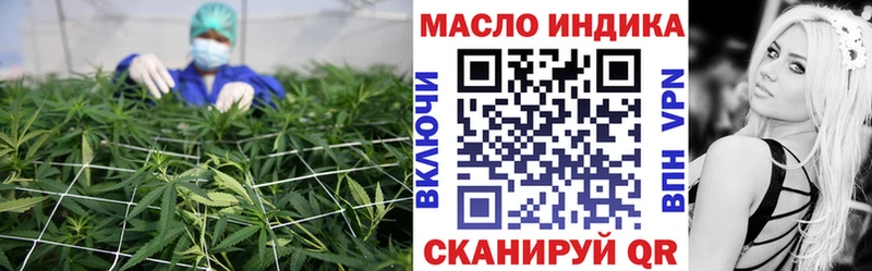 Дистиллят ТГК жижа Бобров
